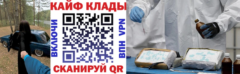 Наркошоп купить МЕТАДОН  APVP  Мефедрон  Cocaine  ГАШ  Верхняя Тура