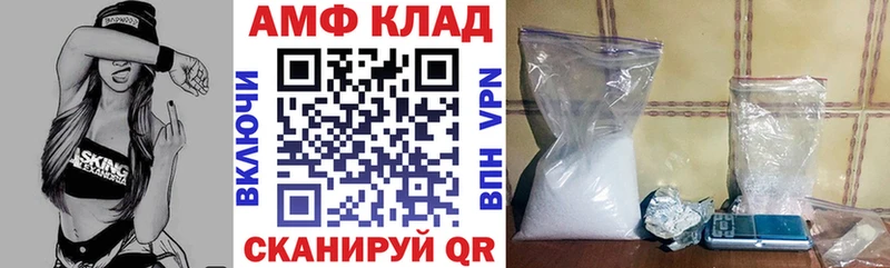 Амфетамин VHQ  Купить где  Верхняя Тура 