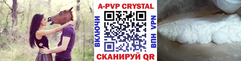 Alpha-PVP VHQ  Купить  Верхняя Тура 