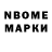 Amphetamine Розовый J !!