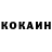 Кетамин VHQ Xusan Turg'unboyev
