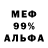 МЕТАДОН кристалл Anna Bezruchak