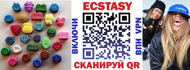 Экстази Cube  Купить  Верхняя Тура 