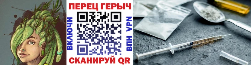 ГЕРОИН хмурый  Купить  Верхняя Тура 