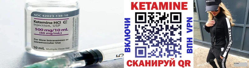 Купить  Верхняя Тура  Кетамин ketamine 