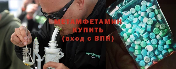 мет Белоозёрский