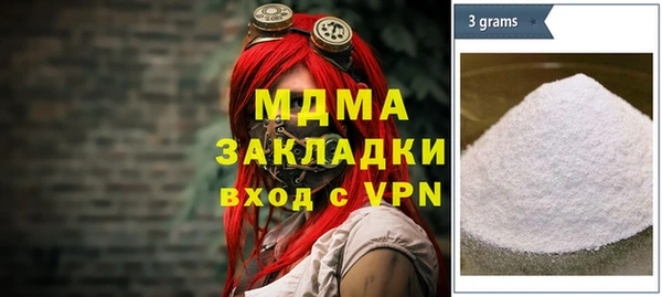 синтетический гашиш Белокуриха
