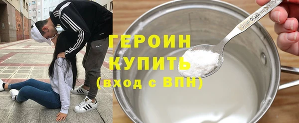 синтетический гашиш Белокуриха
