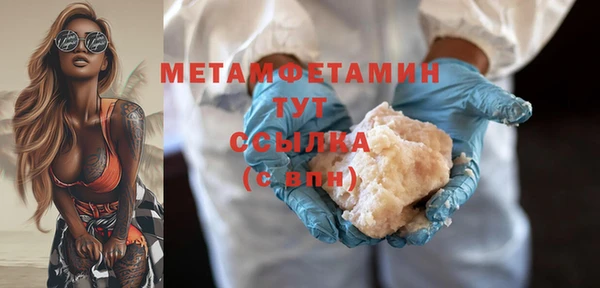 спиды Беломорск