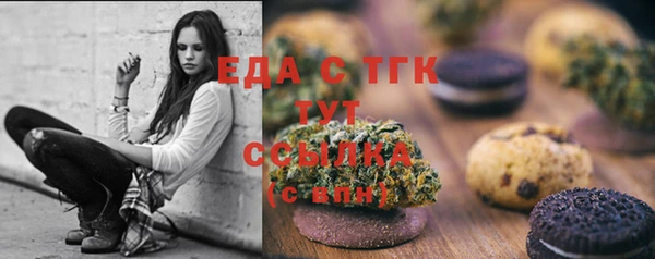 синтетический гашиш Белокуриха