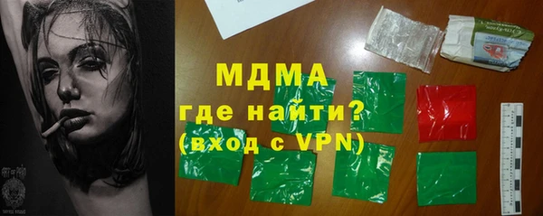 синтетический гашиш Белокуриха