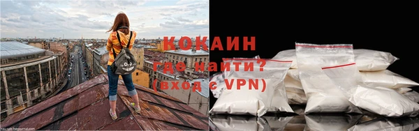 синтетический гашиш Белокуриха