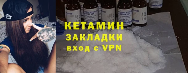 синтетический гашиш Белокуриха