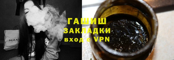 синтетический гашиш Белокуриха