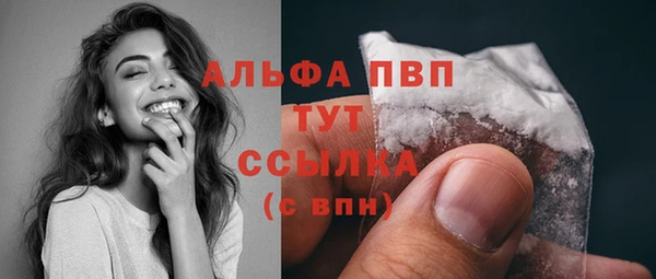 синтетический гашиш Белокуриха