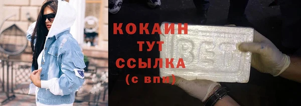 мет Белоозёрский