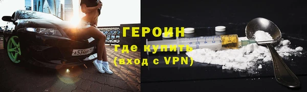 спиды Беломорск