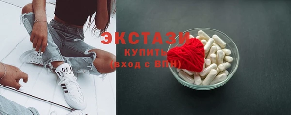 спиды Беломорск
