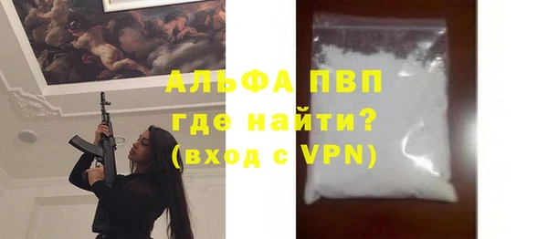 синтетический гашиш Белокуриха