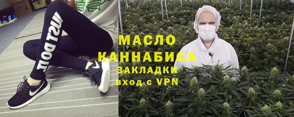 мет Белоозёрский