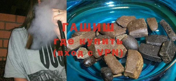 синтетический гашиш Белокуриха