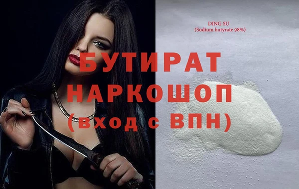 синтетический гашиш Белокуриха