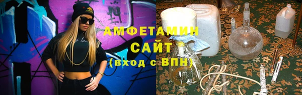 мет Белоозёрский