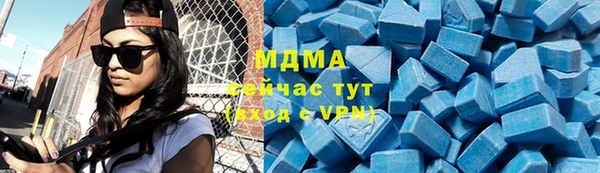 синтетический гашиш Белокуриха