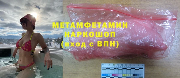 мет Белоозёрский