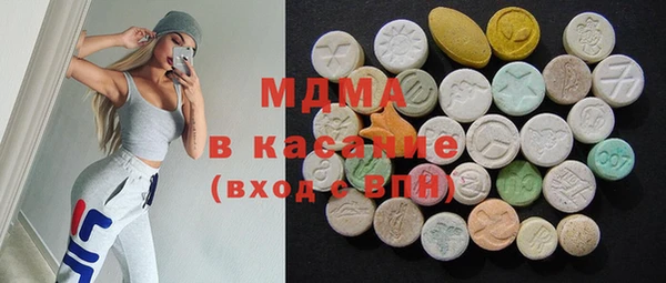 синтетический гашиш Белокуриха