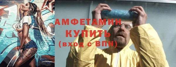 мет Белоозёрский