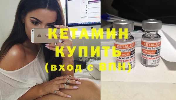 синтетический гашиш Белокуриха
