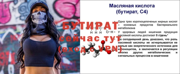 спиды Беломорск