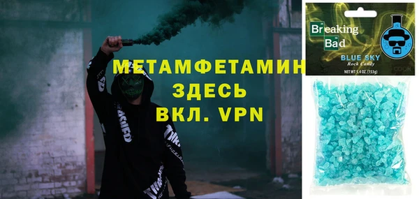 синтетический гашиш Белокуриха