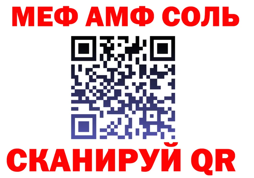 МЕФ 4 MMC маркетплейс shop МЕГА Верхняя Тура