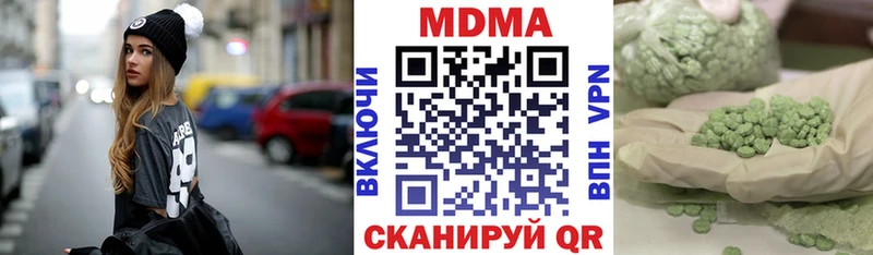 МДМА crystal  Купить  Верхняя Тура 
