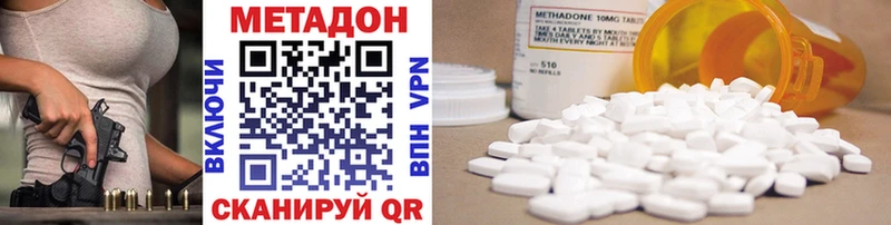 МЕТАДОН кристалл  Купить закладки  Верхняя Тура 