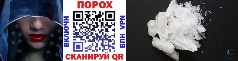 МЕТАМФЕТАМИН витя  Купить закладки  Верхняя Тура 