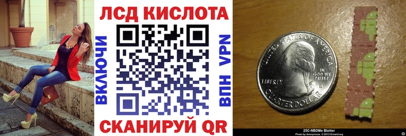 Купить где  Верхняя Тура  Марки NBOMe 1500мкг 