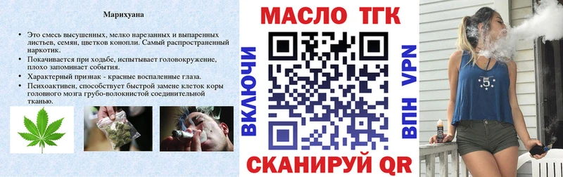 Купить  Верхняя Тура  Дистиллят ТГК THC oil 