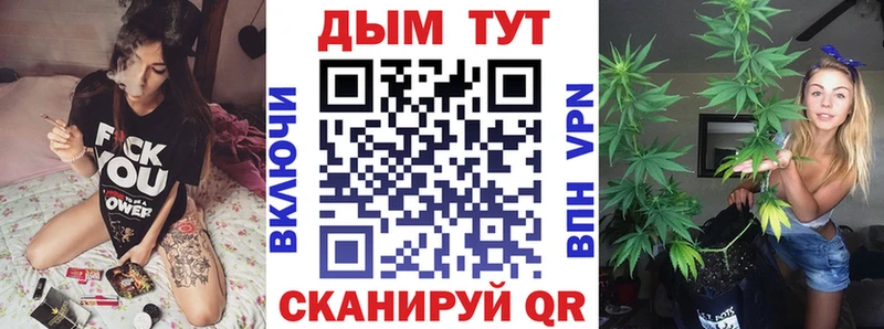 Бошки Шишки планчик  Купить где  Верхняя Тура 